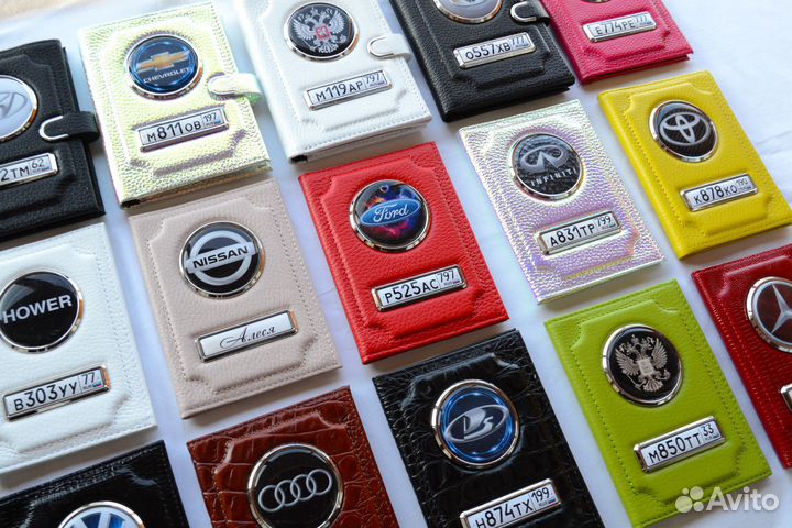 Обложка на автодокументы