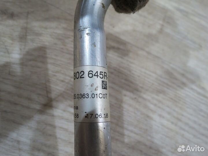 Трубка кондиционера LADA Xray