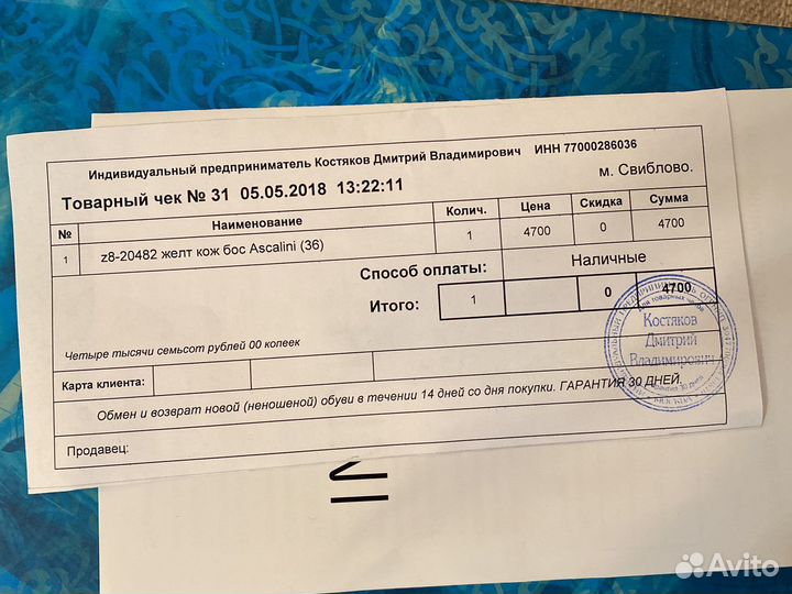 Босоножки кожаные