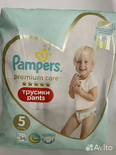 Подгузники Pampers
