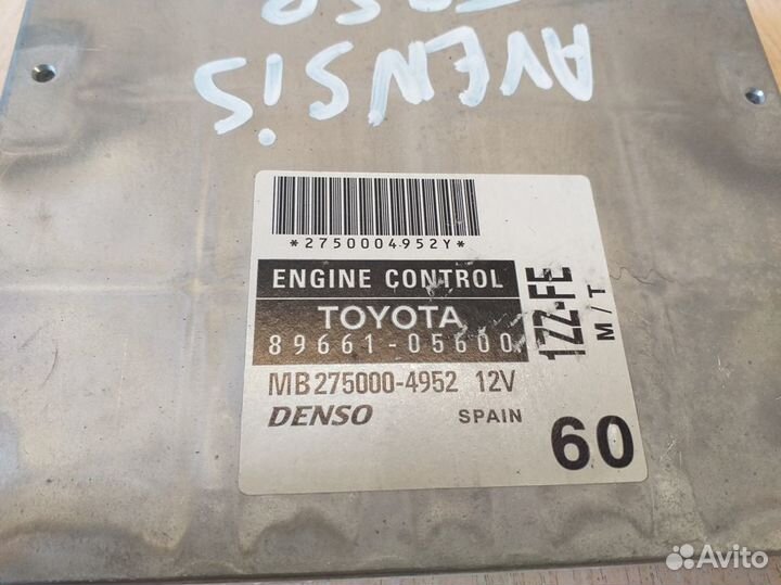 Блок управления двигателем Toyota Avensis T250