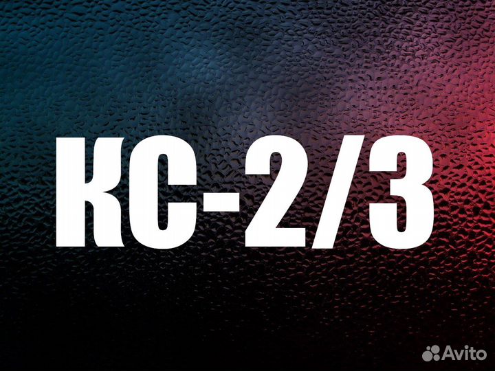 Составление смет, сметчик