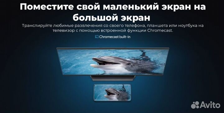 Андроид тв приставка Xiaomi Mi TV Stick 4K