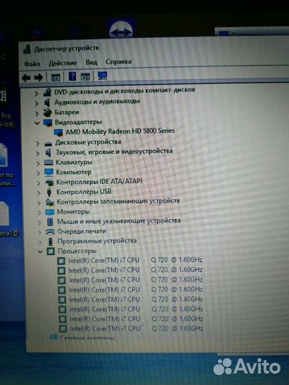 Мощный ноутбук на i7 - Acer Aspire 7745g. 17 дюймо