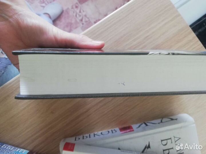 На краю Ойкумены Ефремов