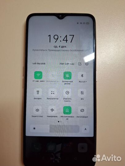 OPPO A5 (2020), 3/64 ГБ