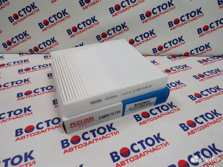 Фильтр салонный azumi AC43003