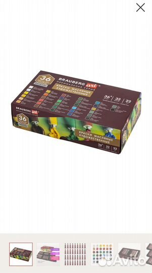 Набор масляных красок