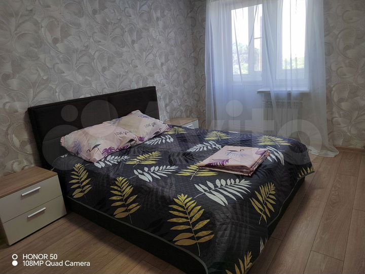 2-к. квартира, 46 м², 7/9 эт.