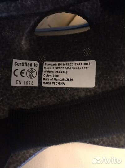 Шлем велосипедный детский