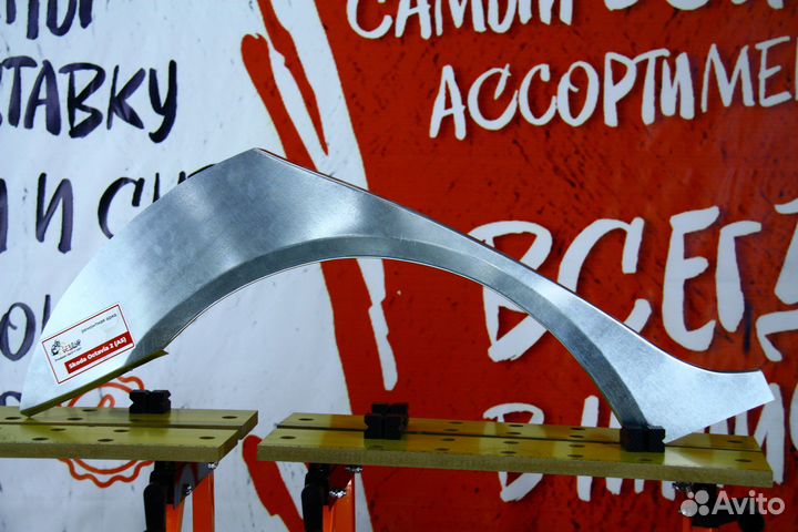 Ремонтная арка Skoda Octavia A5