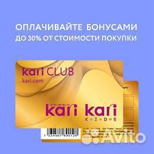 Бонусы Кари