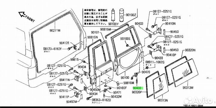 Трубка металлическая под заказ С японии 15-30 дней