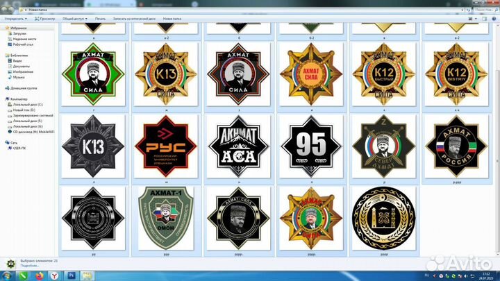 Наклейки магнит