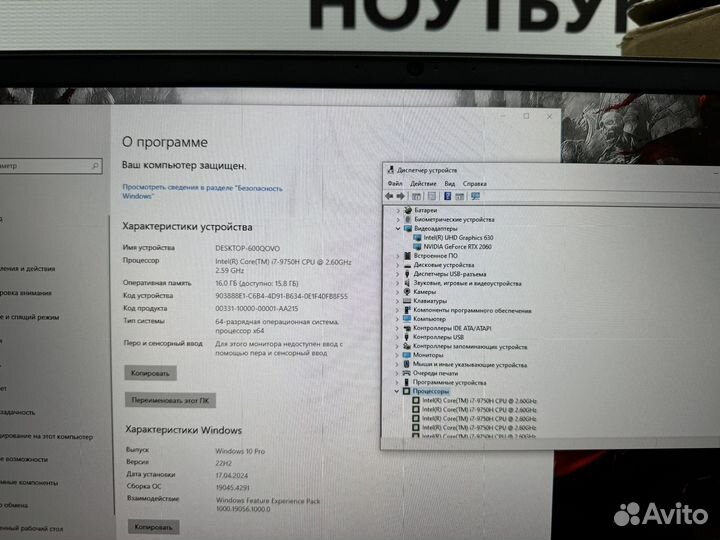 17 dell Core i7-9750H 16Gb DDR4 RTX2060 6Gb SSD512