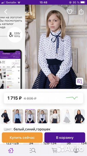 Блузка для девочки