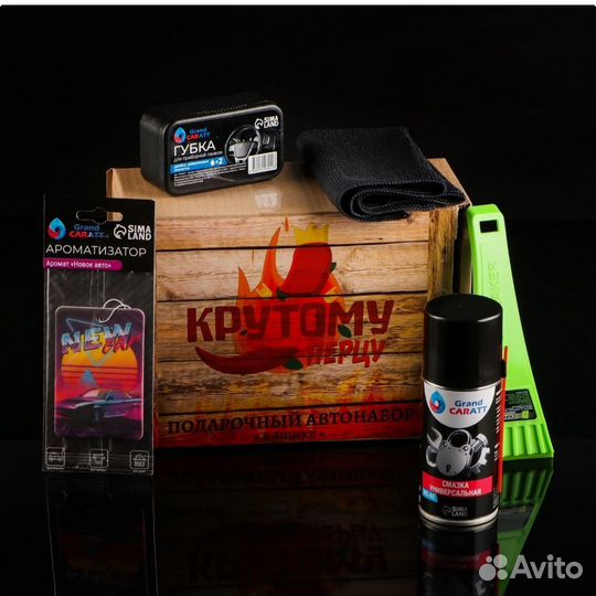 Мужской подарок