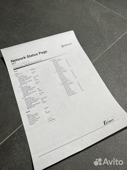 Мфу лазерное Kyocera FS-1118