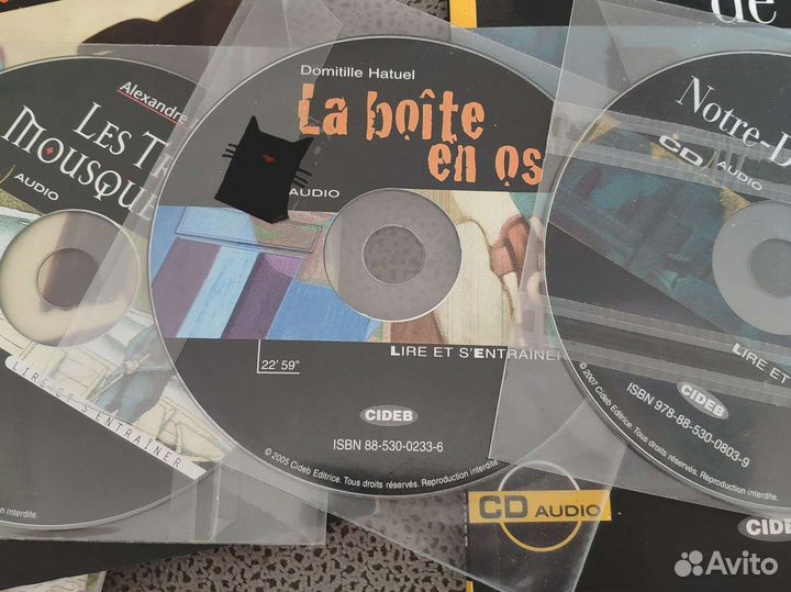 Книги на французском с CD