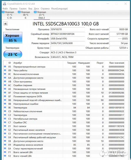 SSD SATA Intel 100GB 2.5