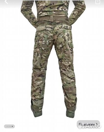 Костюм тактичесий мультикам 52р