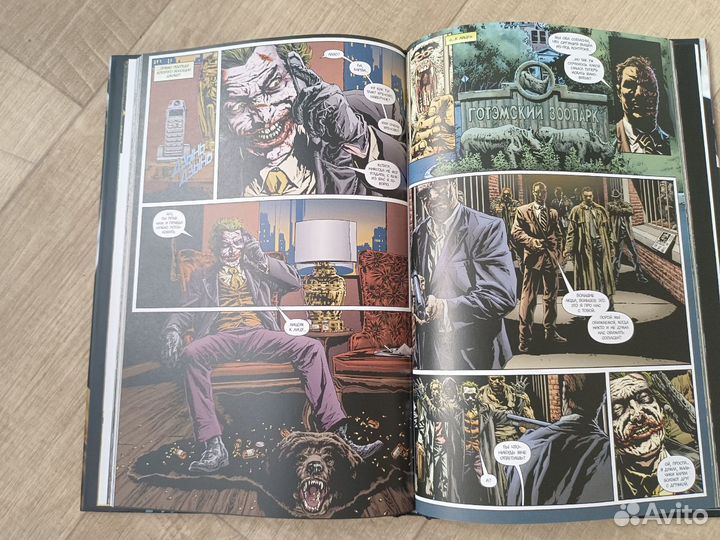 Продам комиксы DC 