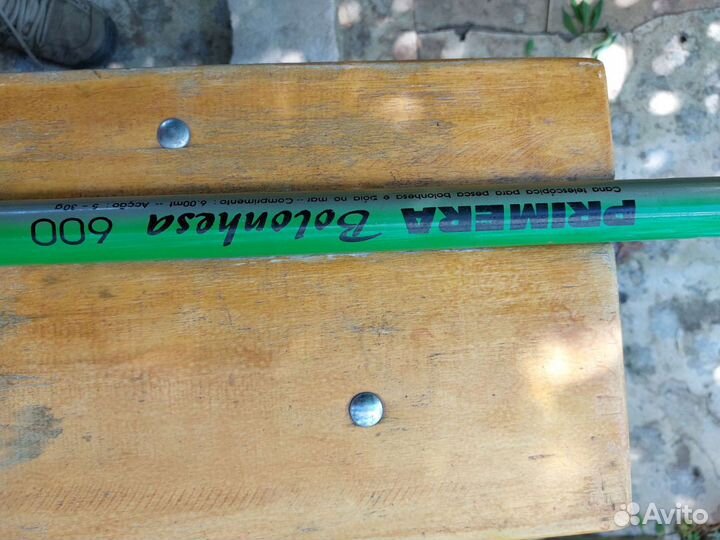 Удочки телескопические 6 метровые