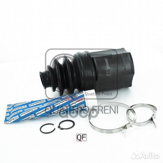 Выведено из ассортимента шрус ford focus II 05