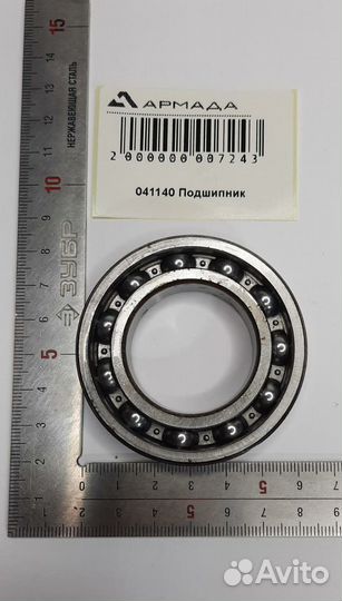 Подшипник Герингоф Geringoff