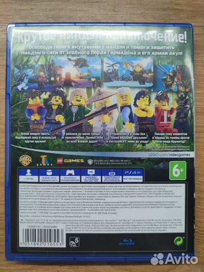 Lego ninjago PS4