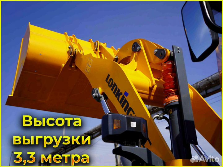 Фронтальный погрузчик Lonking CDM836N, 2023