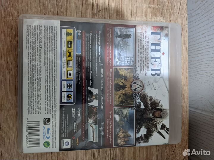 Assassins creed 3 ps3