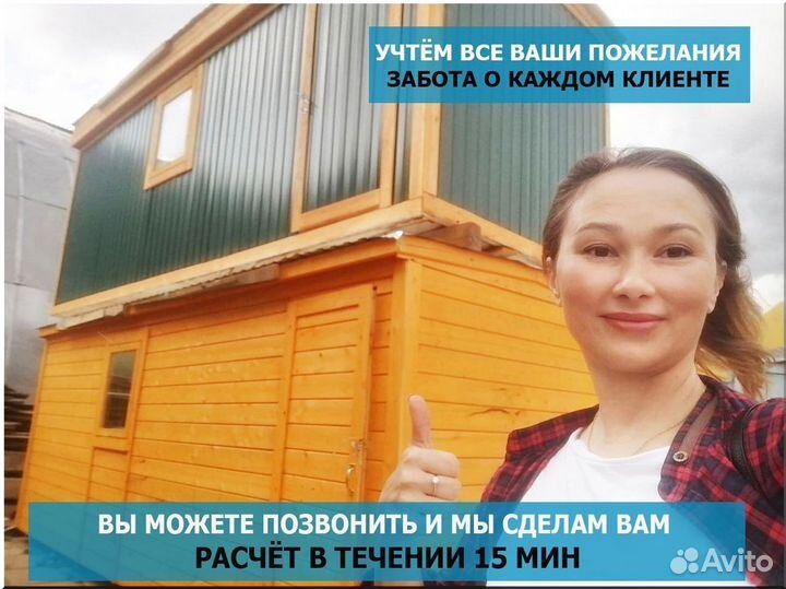 Дачный домик зимний