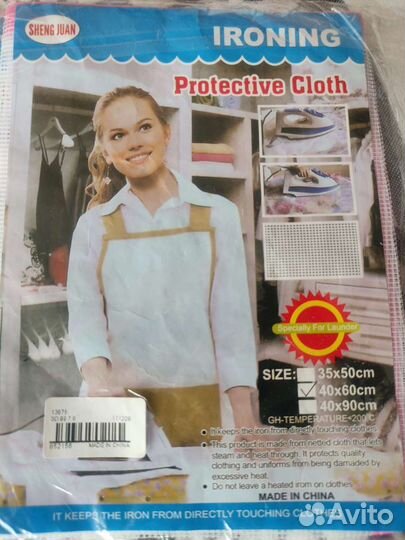Сетка защитная для глажки