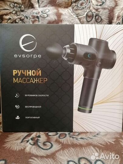 Ручной массажёр Evsorpe в отличном состоянии