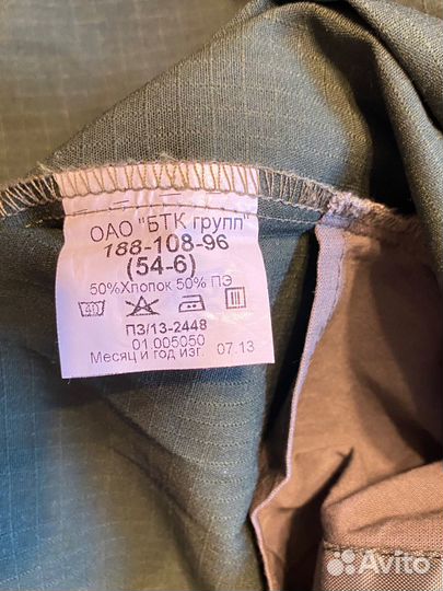 Общевойсковая офисная форма