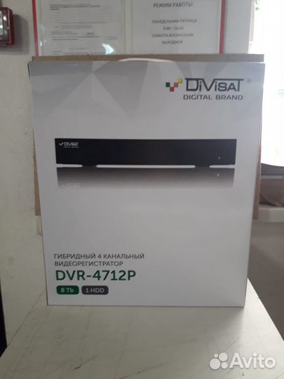 DVR-4712P видеорегистратор гибридный