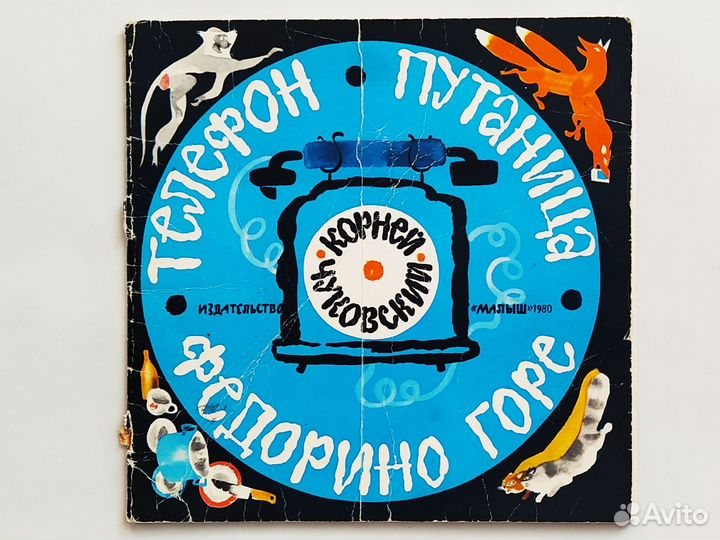 Детские книги СССР пакетом