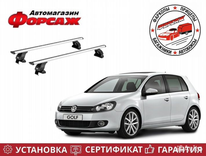 Багажник на крышу Volkswagen Golf VI Хетчбек