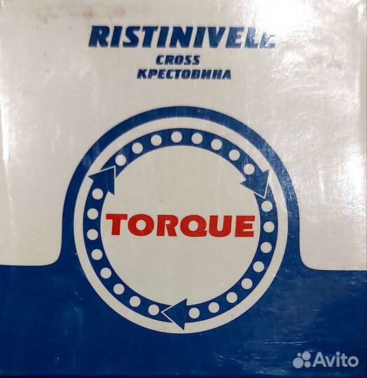 Крестовина Torque (30х96) газель/Next