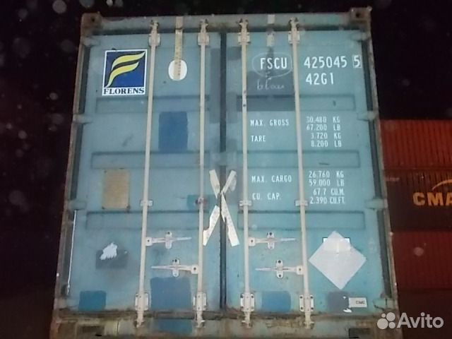 Продается контейнер морской 40 футов fscu4250455