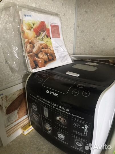 Мультиварка хлебопечка vitek