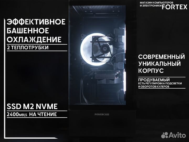 Игровой PC I5 10400F RTX 3070 8GB 512+16