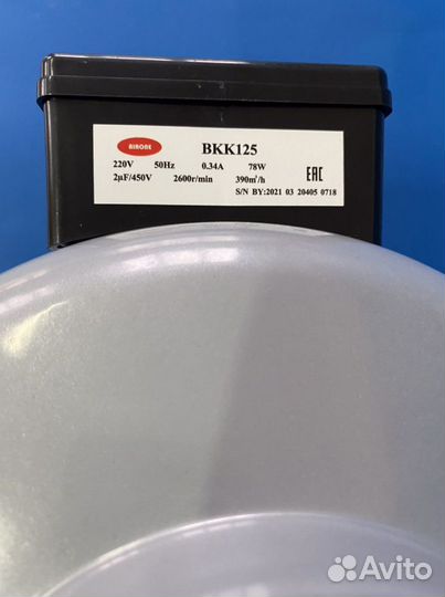 Вентилятор канальный металлический вкк 125