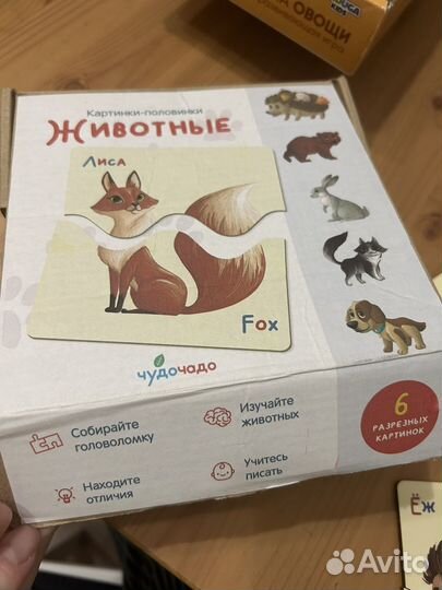 Настольные игры сортеры (мозайка)
