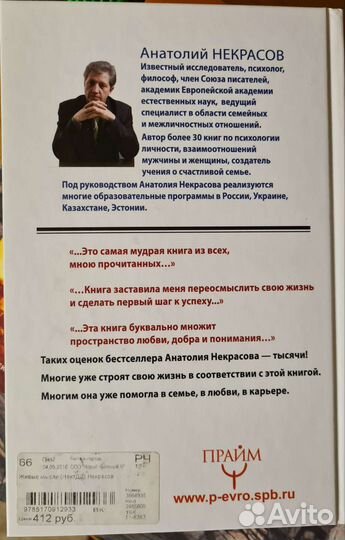 Книги Валяева Некрасов Куриный бульон Абгарян