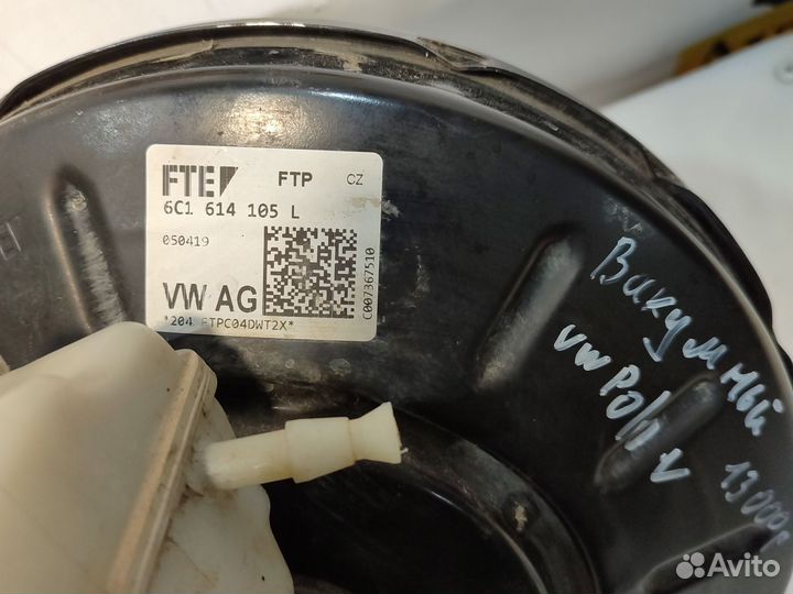 Вакуумный усилитель тормозов VW Polo