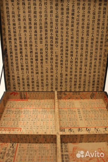 Винтажные настольные игры. Азия