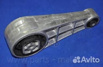 Подушка двигателя зад pxcmc004C1 Parts-Mall
