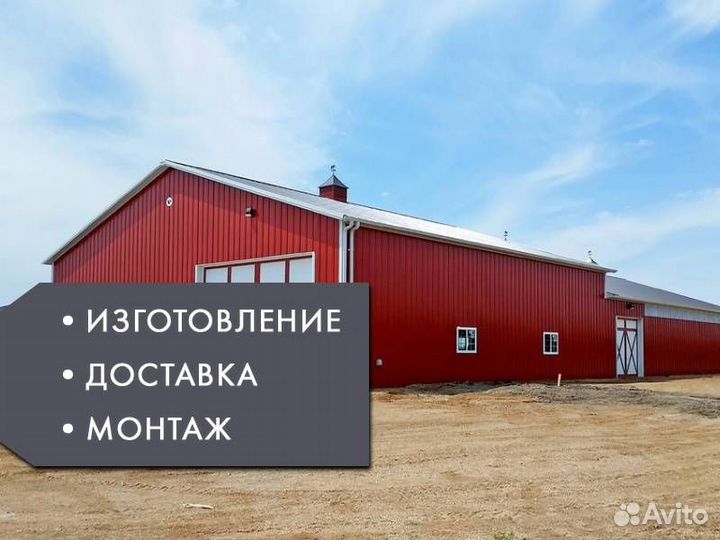 Ангар под производство